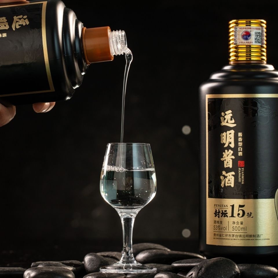 5折远明酱酒封坛15远明酱酒封坛十五2瓶6瓶53度纯粮酱香型白酒2瓶装