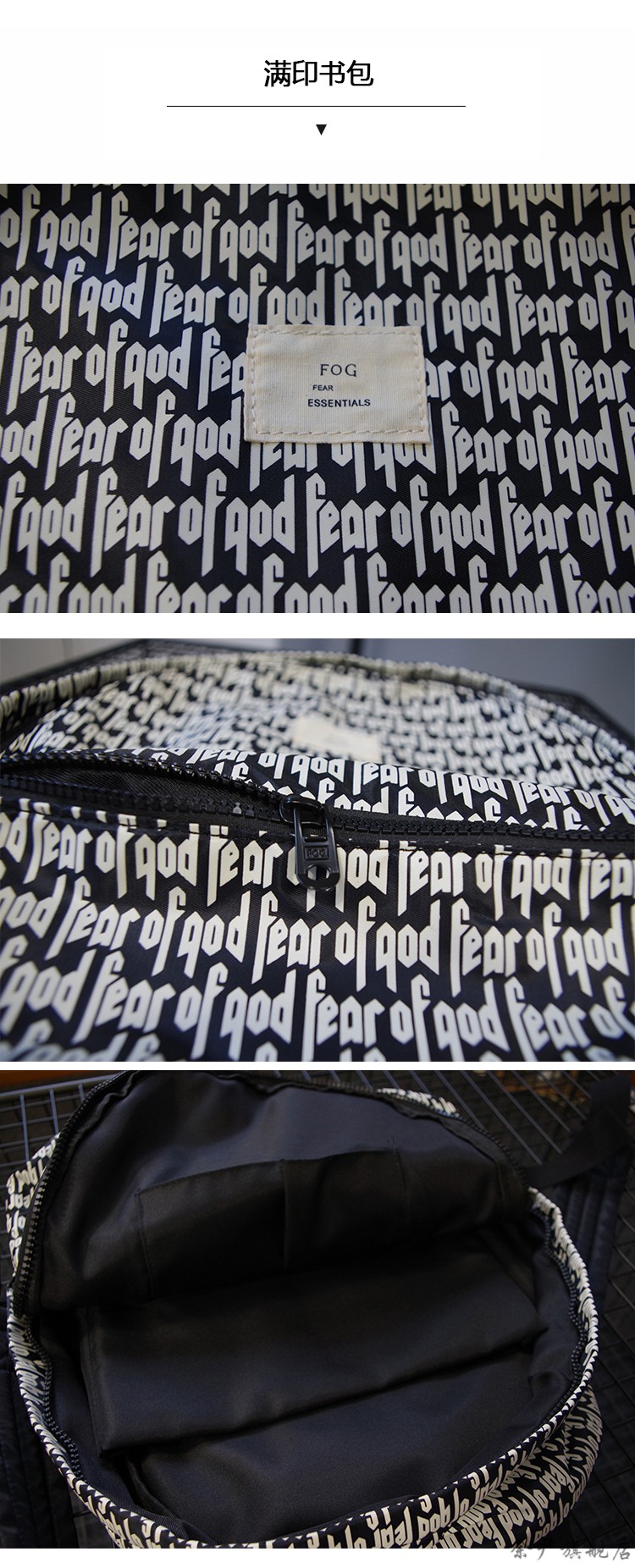fog满印书包fog双肩包书包情侣复线ins潮流满印学生of背包皮质男女