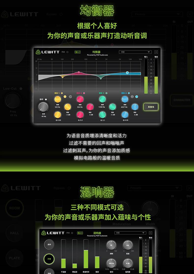 莱维特4x5外置声卡 isk s600话筒套装【图片