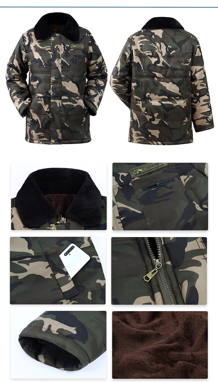 特战迷彩服男劳动服迷彩棉衣男冬季加绒加厚棉袄棉服防寒保暖劳保工作