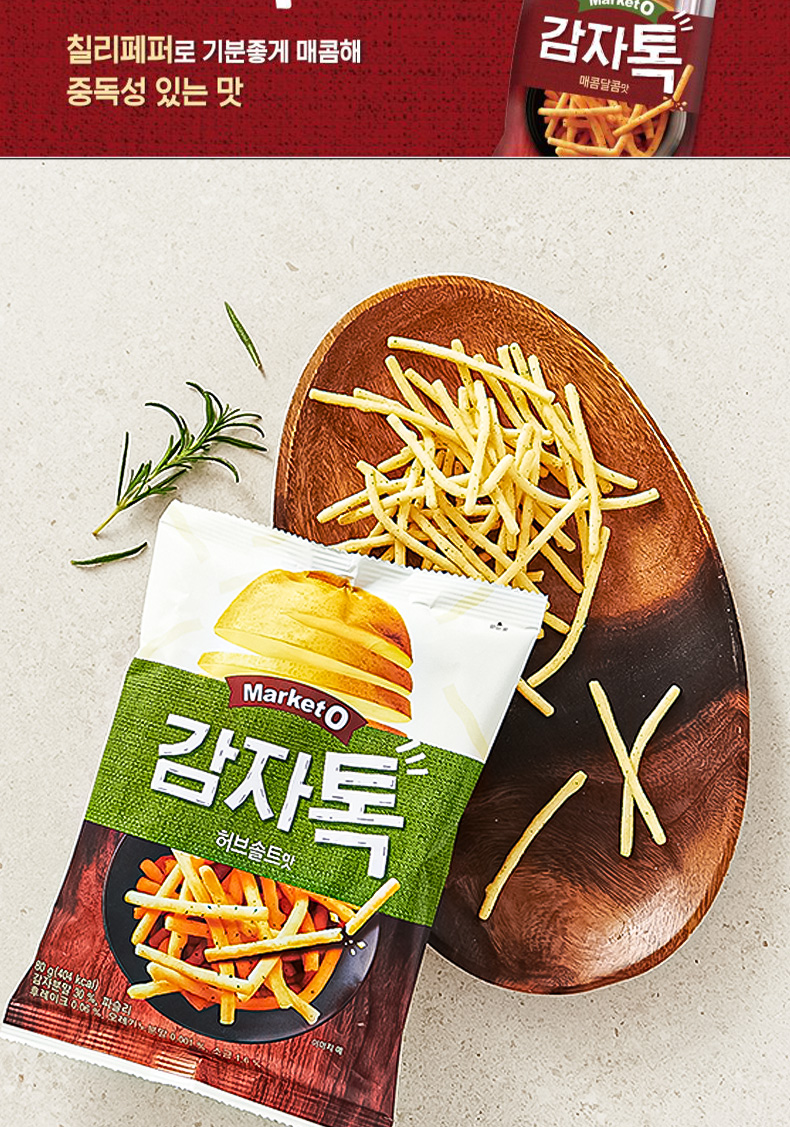 韩国进口好丽友薯条80g3袋甜辣鱿鱼味土豆条脆休闲食品零食小吃香草盐