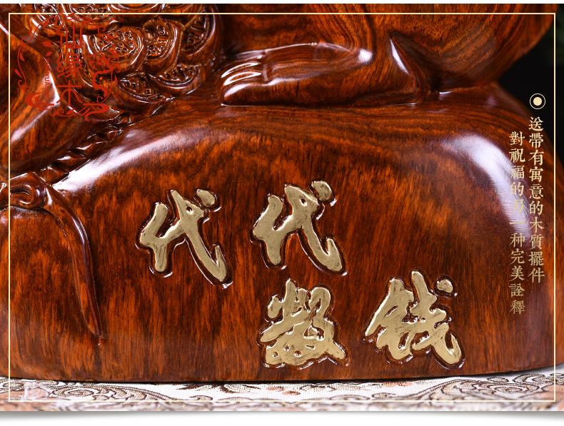 木雕老鼠摆件风水生肖鼠雕刻工艺品红木摆件客厅家居装饰品 代代数钱