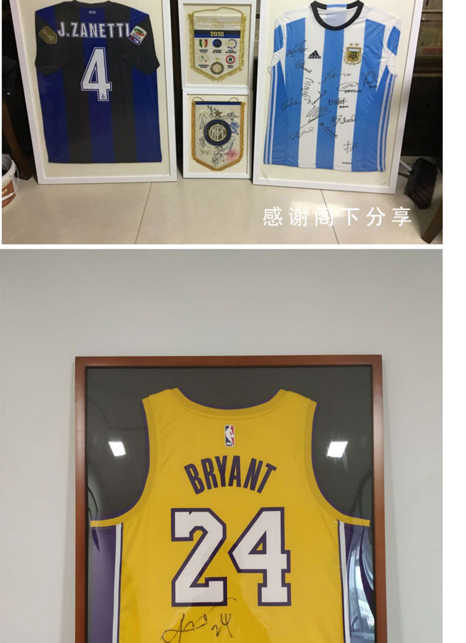 碧嘉嘉球衣相框装裱挂墙nba足球cba球衣收藏展示实木画框定做sn5031