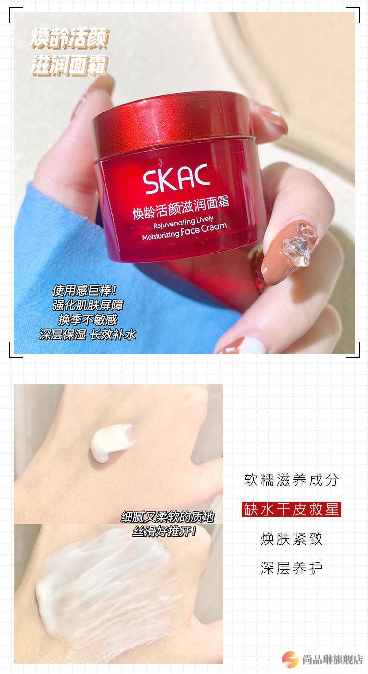 sk洗面奶小样富婆快乐Ⅱ沁润护肤五件套小样旅行装精华水乳眼霜面霜洗面奶 洁面+精华水+精华乳+眼霜+面霜 五件套