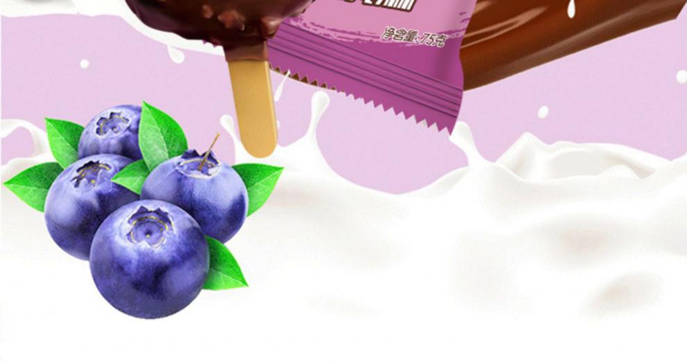 巧乐兹雪糕巧脆棒3支巧克力味蓝莓酱冰淇淋冷饮雪糕整箱华海春 四个圈