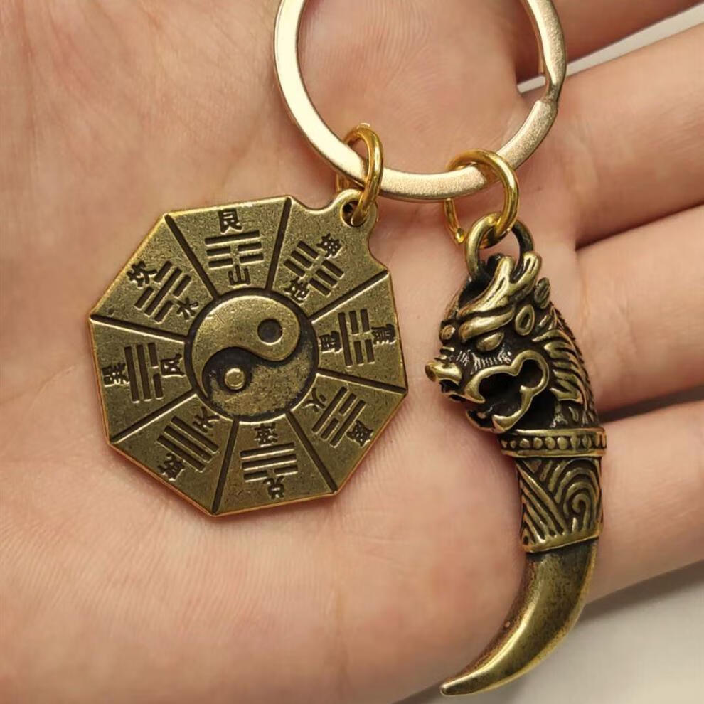 巧珑珠五行八卦福挂件吊坠迷你保平安复古钥匙扣手工太级八卦小挂件