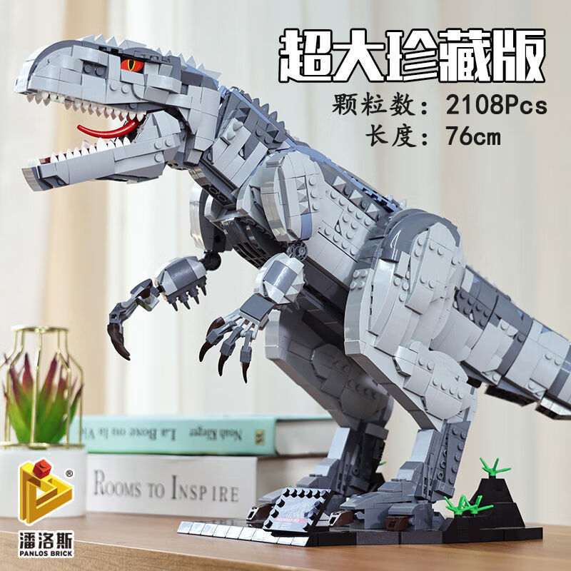 lego侏罗纪世界恐龙积木霸王龙暴虐龙顺丰积木玩具礼物男孩霸王龙