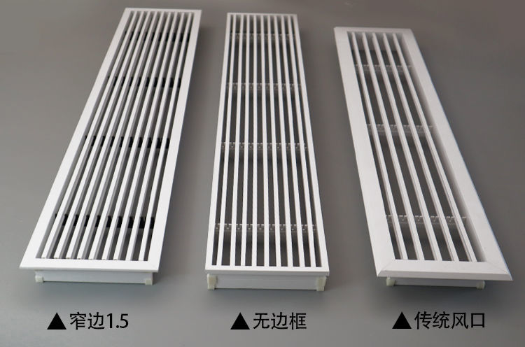 定制abs中央空调出风口加长风口百叶窗格栅铝合金检修口防雨百叶双层