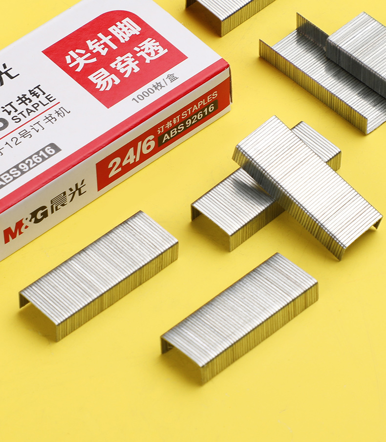 6中小号订书机用书钉子统一标准型固定装订纸质文件办公用品20盒曾醒