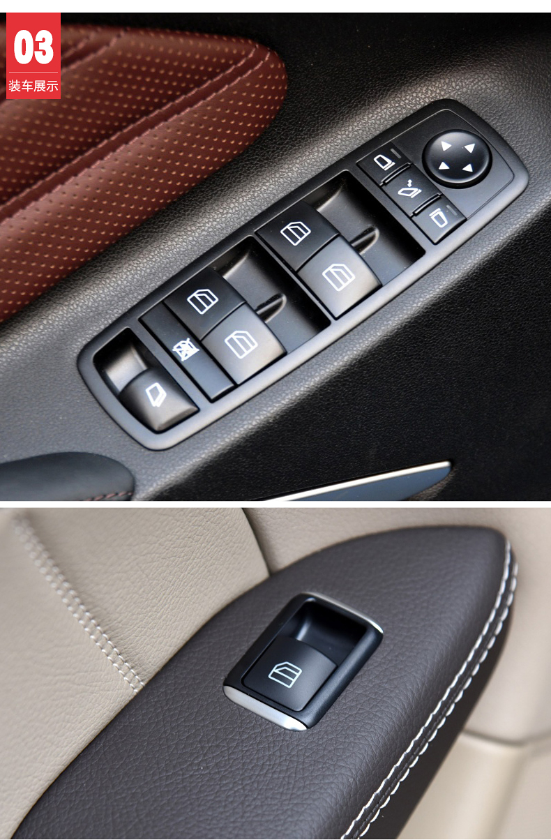 捷顺行 适用奔驰r级r300r350ml350 gl400 gle gls车窗玻璃升降器开关