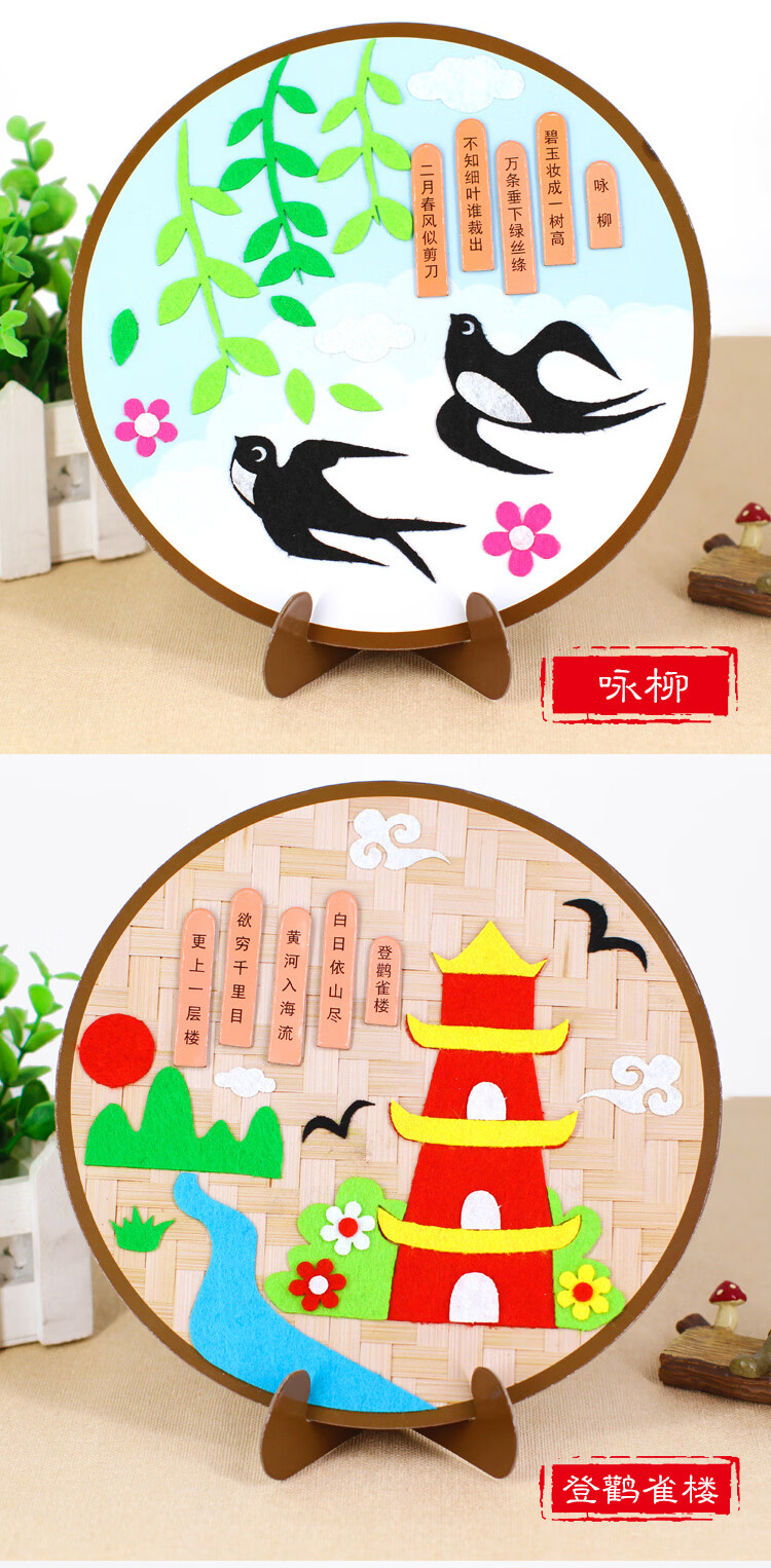 古诗圆盘贴画(拍总数 款式混发)【图片 价格 品牌 报价】-京东