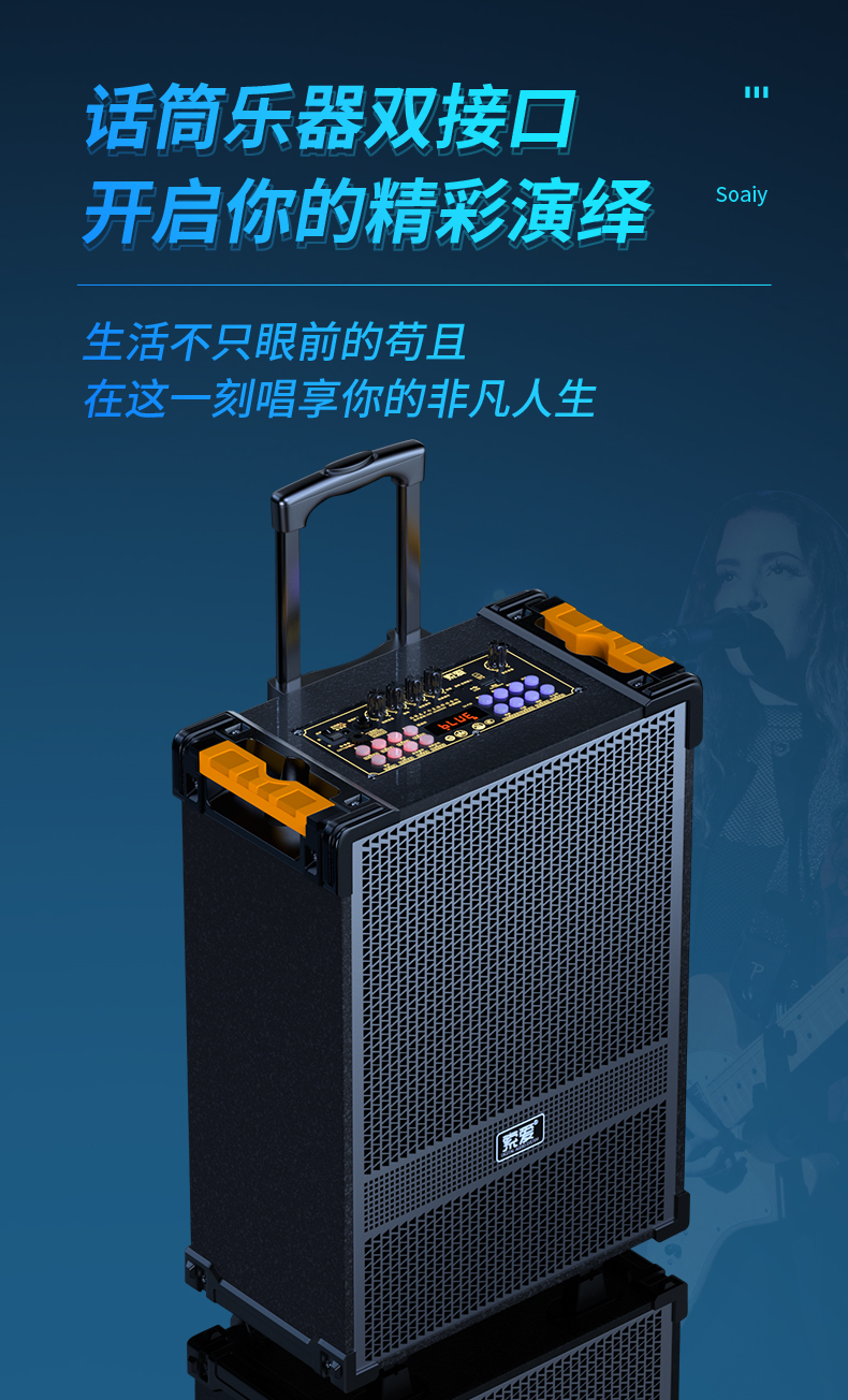 雅马哈户外k歌蓝牙便携音响 索爱f29大功率12寸三分频广场舞音响户外