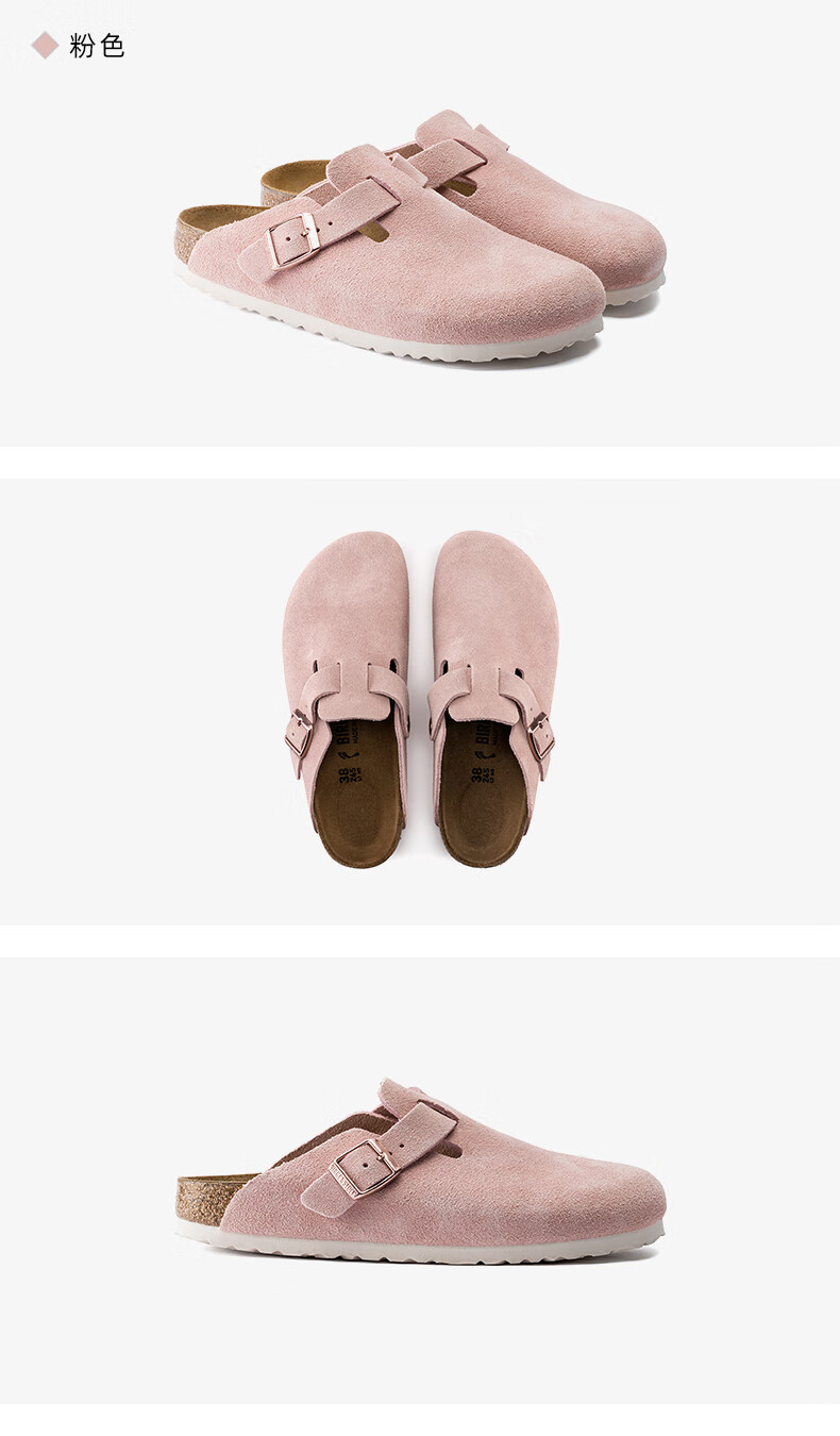 birkenstock软木拖鞋女款牛皮绒面革包头拖鞋boston系列 粉色窄版