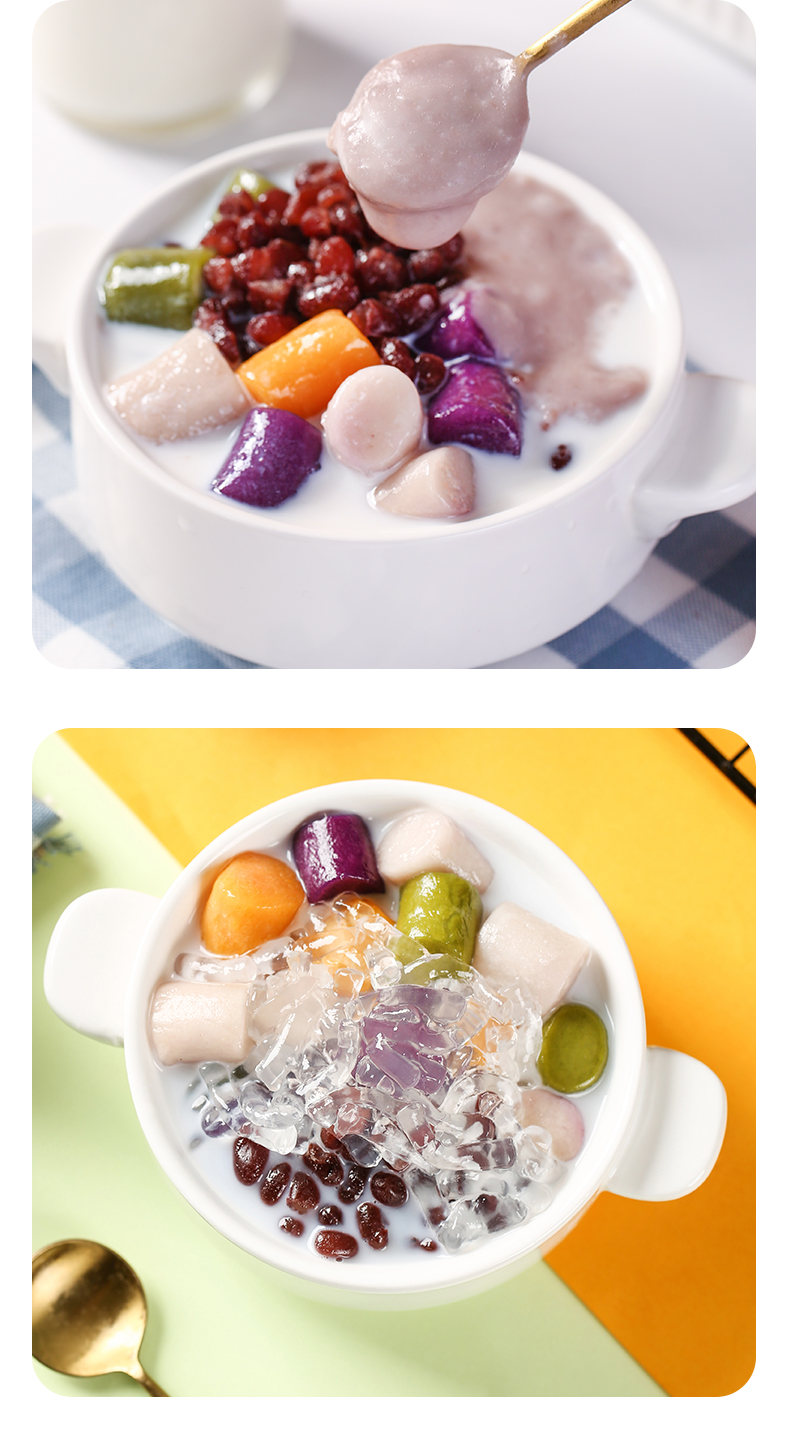 名称:【特产优选】手工大芋圆成品鲜芋仙奶茶烧仙草甜品配料材料组合