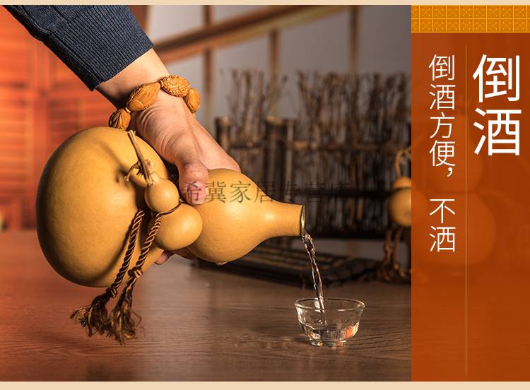 60装酒葫芦装酒瓶蜂蜡防渗水壶随身大号济公道具仿古天然葫芦酒壶
