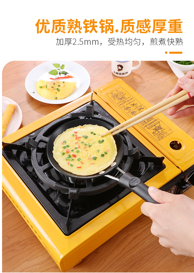 蛋饺锅(口径12cm) 硅胶刷【图片 价格 品牌 报价】-京东