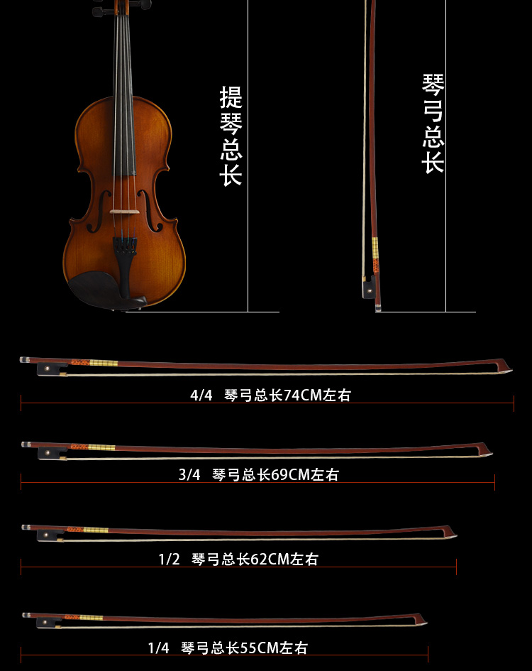 小提琴琴弓真马尾考级演奏级八角弓苏木大提琴圆弓杆弓子配件 vgs08款