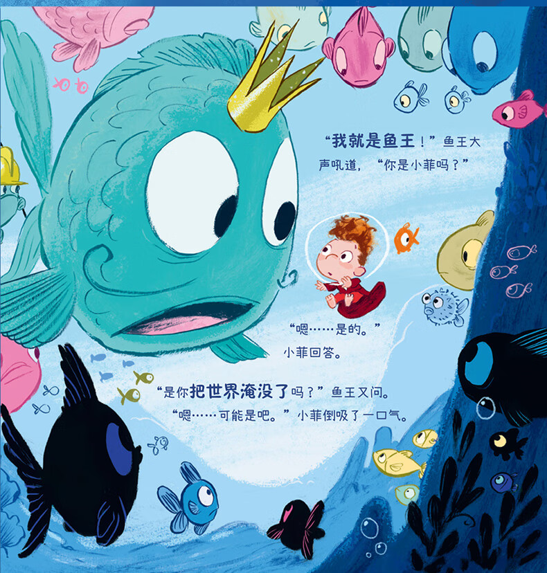 幼儿园绘本睡前故事书36岁儿童好习惯培养亲子阅读早教读物正版