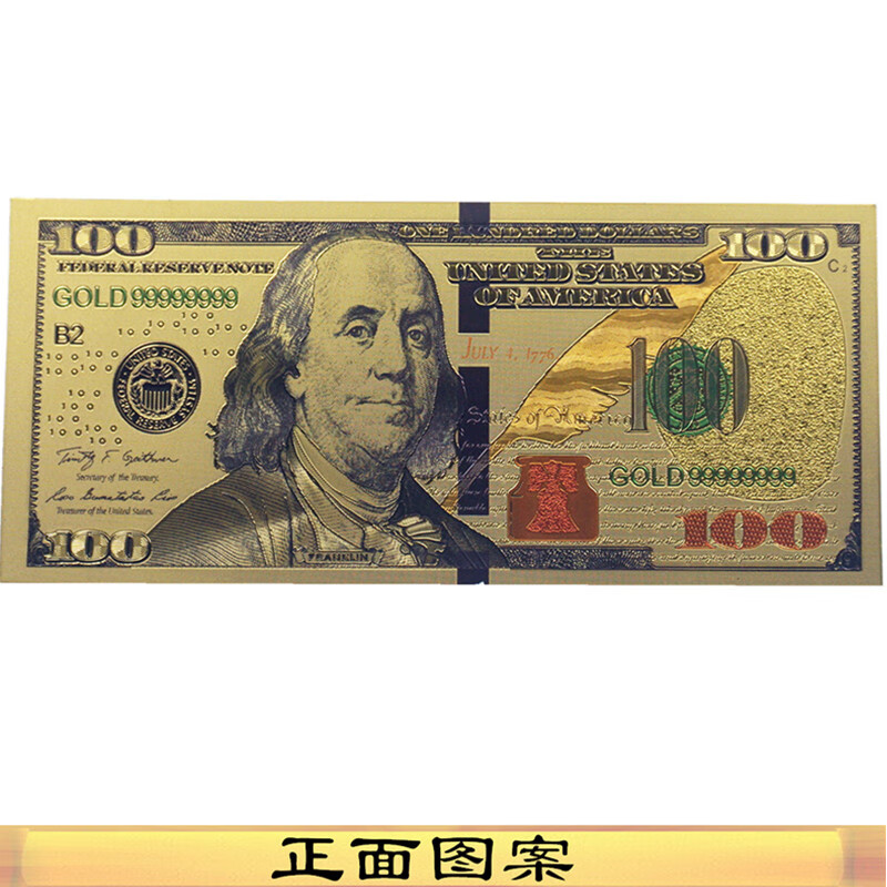 金箔紙幣紀念鈔 金箔鈔 收藏禮物鈔 工藝品 錢幣 防水 僅供學習參考