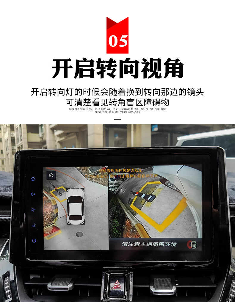 车品1921款全新雷凌卡罗拉360全景影像改装倒车影像专用无损摄像头