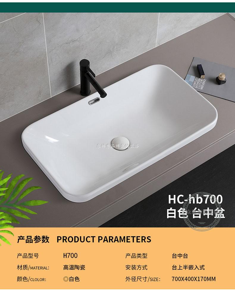 科勒科勒家装卫浴半嵌入式洗手盆浴室卫生间台中盆陶瓷面盆方形大尺寸