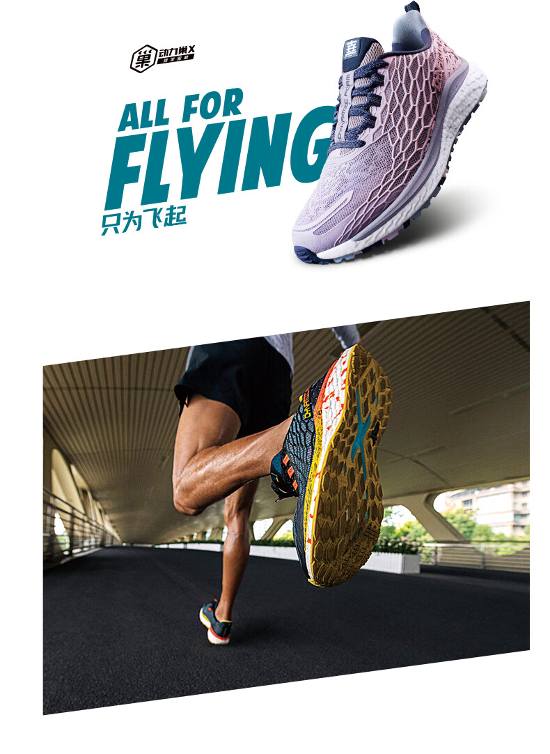 【动力巢x】特步女鞋2020新款跑步鞋软底运动鞋女士冬季跑鞋休闲