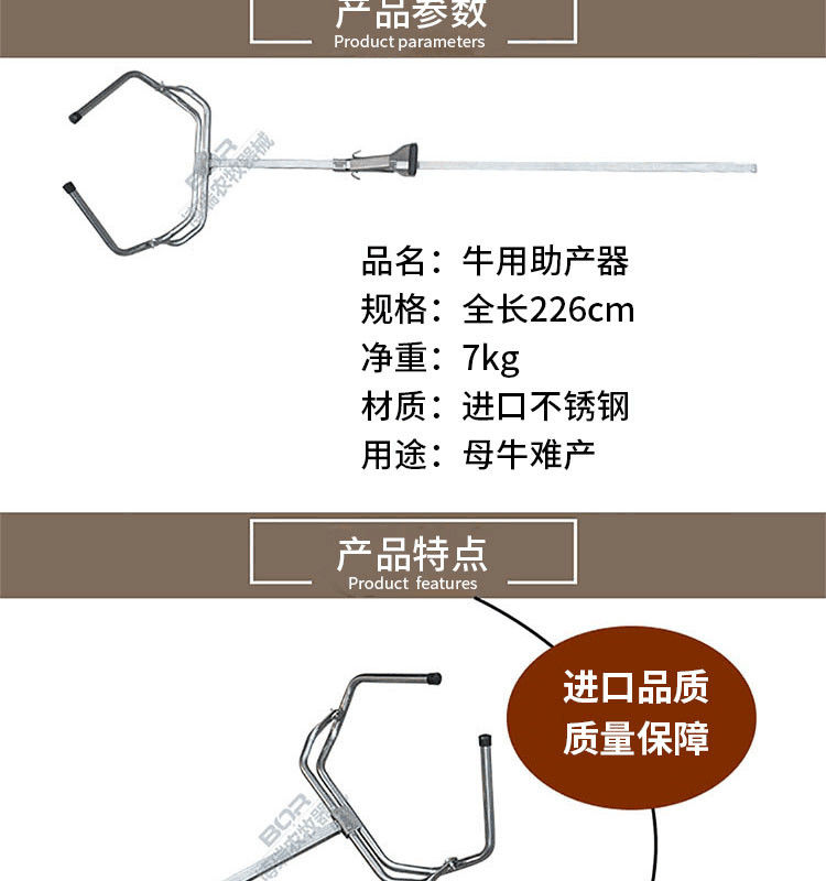 歐締蘭出口級別加厚牛用助產器不鏽鋼牛接生獸用母牛助產器牛接生助產