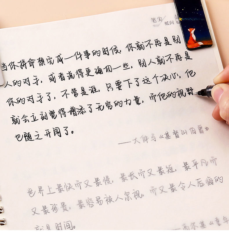 集物社 字帖女生鯨落體手寫體成人行楷書速成字體臨摹練字帖大學生