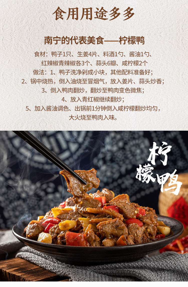 咸柠檬腌柠檬广西特产甘十八柠檬鸭配料陈年老坛酸柠檬港式咸柠七 咸