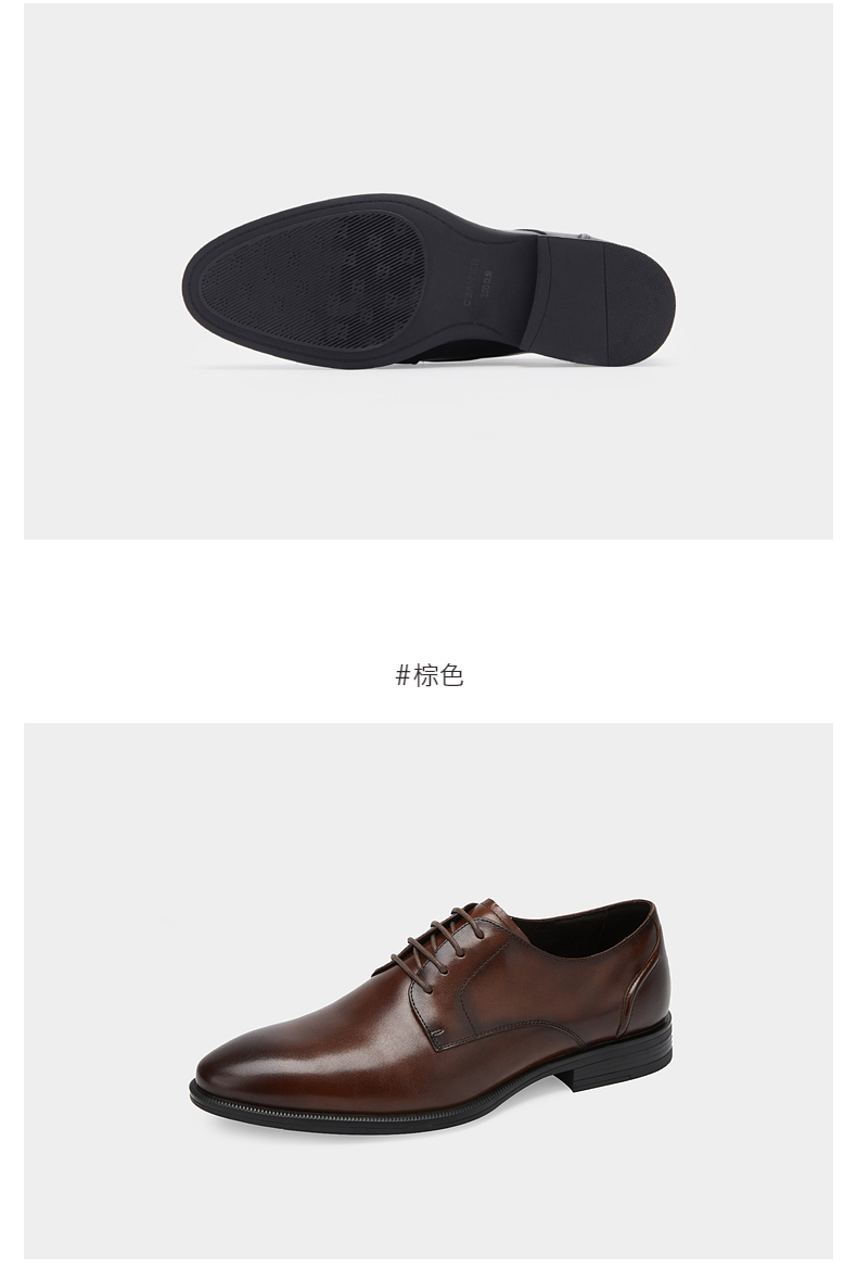 千百度男鞋2022春季新款男士商务皮鞋简约英伦风大气正装皮鞋黑色38
