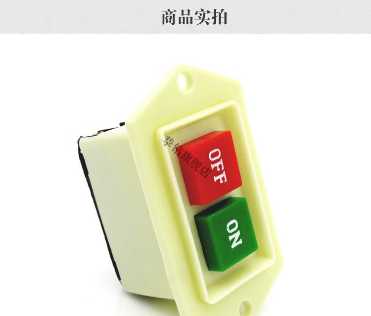 启动按钮开关台钻lc310a5a三相电机开关按钮220v绞肉机钻床开关lc355a