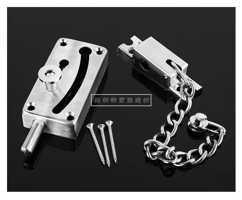 【新旧包装 实发为准】加厚不锈钢防盗门栓锁门内插销酒店防盗链门扣