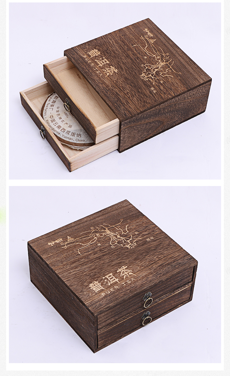 普洱茶盒礼品盒实木通用茶叶包装木盒茶饼空盒木盒子单饼木盒定制