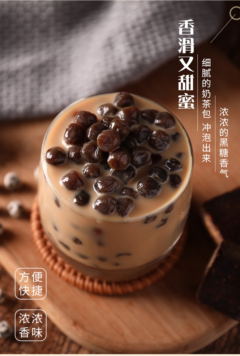 七彩甜心网红黑珍珠黑糖双拼奶茶6杯冲泡固体饮料饮品手摇脏脏茶珍珠