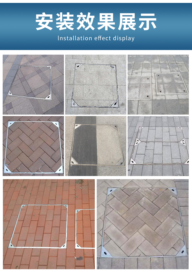 304不锈钢隐形装饰井盖方形下水道沙井盖雨水篦子污水排水沟盖板定制