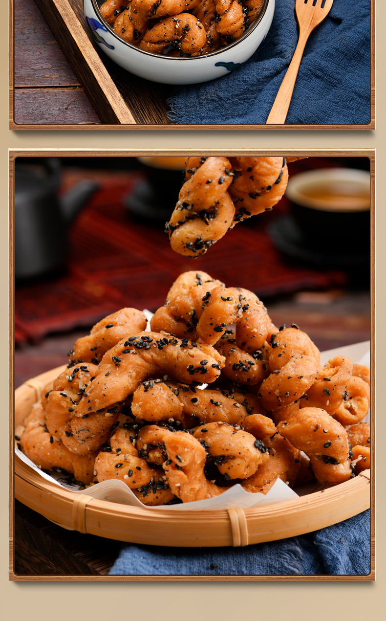 艾伊森温州特产南塘油赞子手工小麻花土特产休闲小吃油赞子咸味海苔