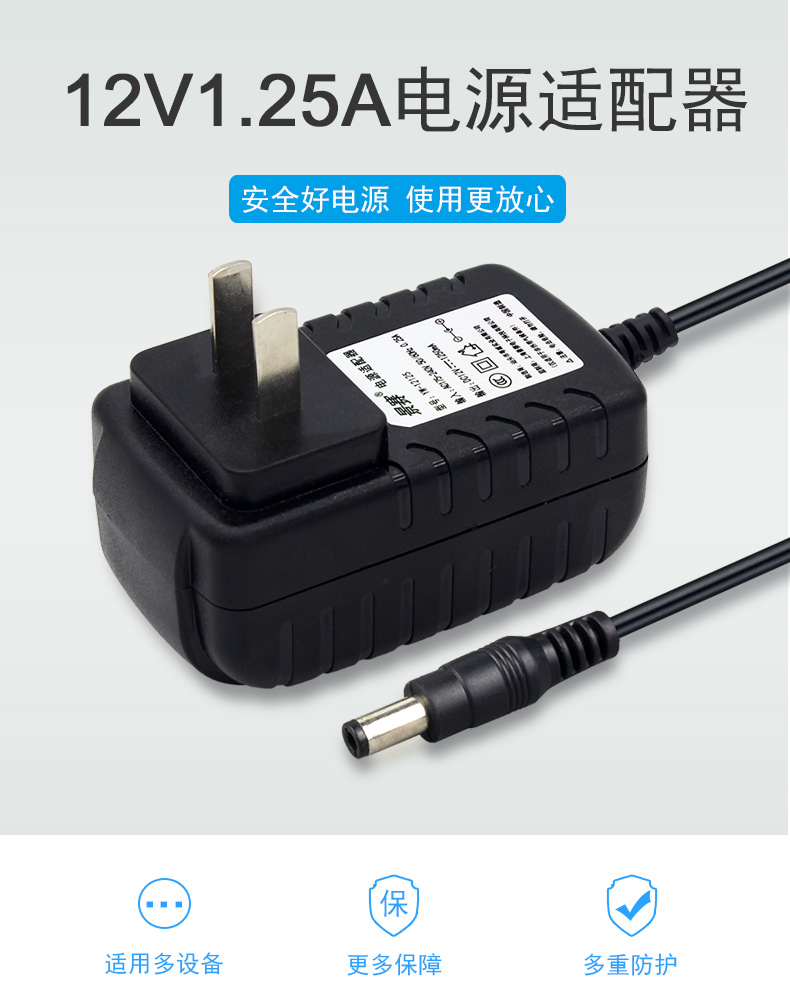 檯燈機頂盒路由器電子琴掃描儀充電器dc12伏12512v125a電源dc55mm接口