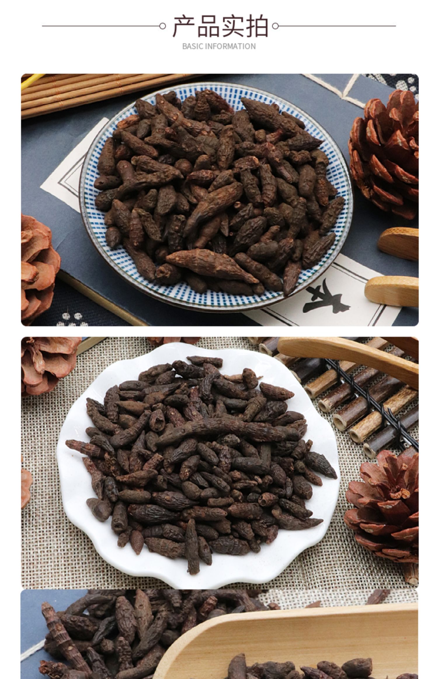 醋香附250g克醋制香附子光香附新货雀头香头草散装天然中药材 醋香附