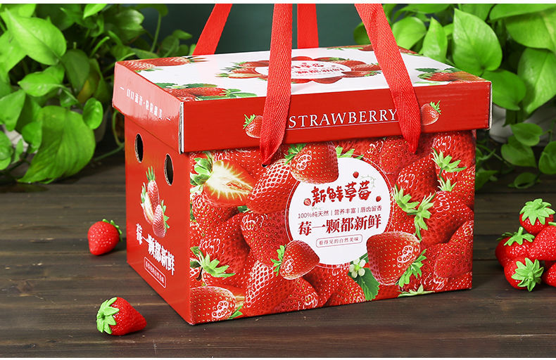 草莓礼盒包装空盒草莓包装盒礼盒现货通用斤装奶牛草莓礼品盒水果批发
