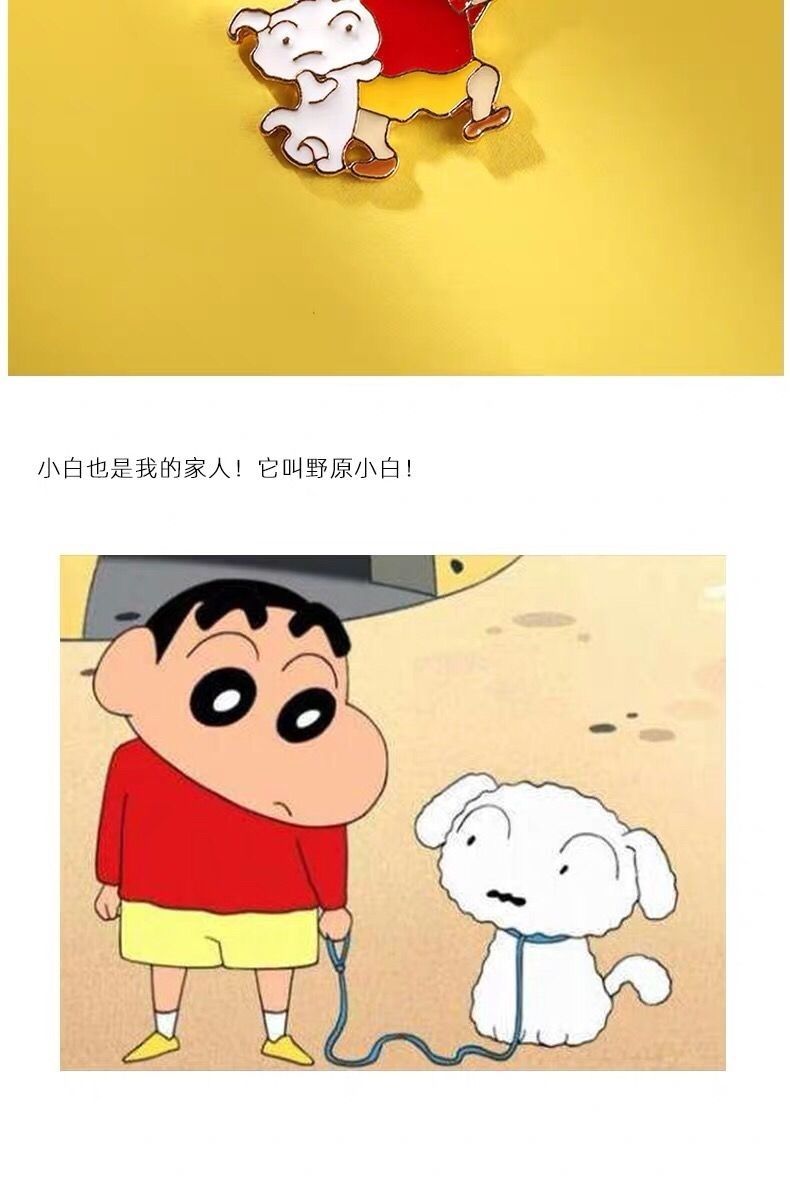 胸针女可爱日系蜡笔小新小白可爱少女小巧百搭胸针趣味徽章衣服包包