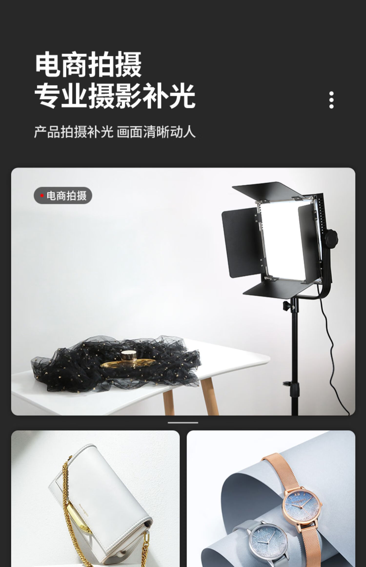数码>摄影摄像>影棚器材>yngfn>yngfnled600平板灯三灯套装影视摄像