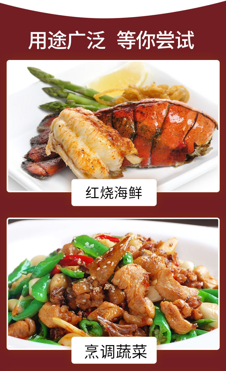 昌源桑巴酱 240ml/瓶 新加坡进口 叁巴酱 三巴酱 东南亚风味 料理调味