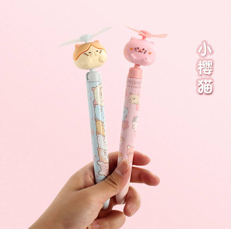皮谱带风扇的笔 芙芙狗卡通造型风扇笔日系ins风创意中性笔女生款高