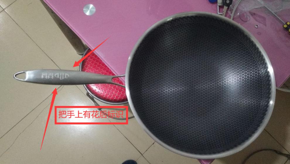 花后不粘锅花后304不粘锅官网德国品质升级蜂窝全面屏不粘锅家用无