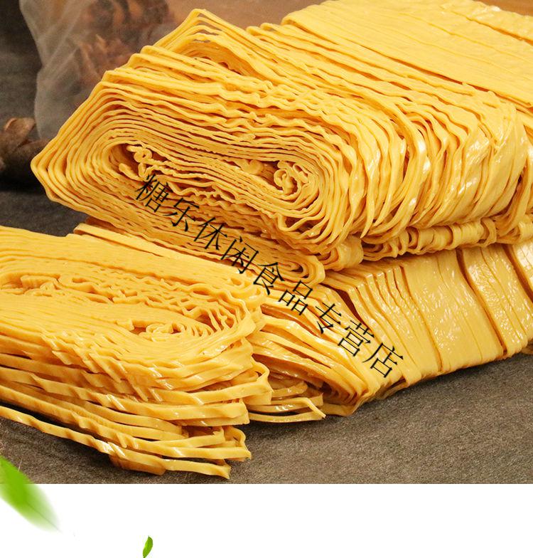 豆腐丝云南特产干货皮批发豆制品云丝凉拌菜干豆腐丝 豆腐丝2500克【5