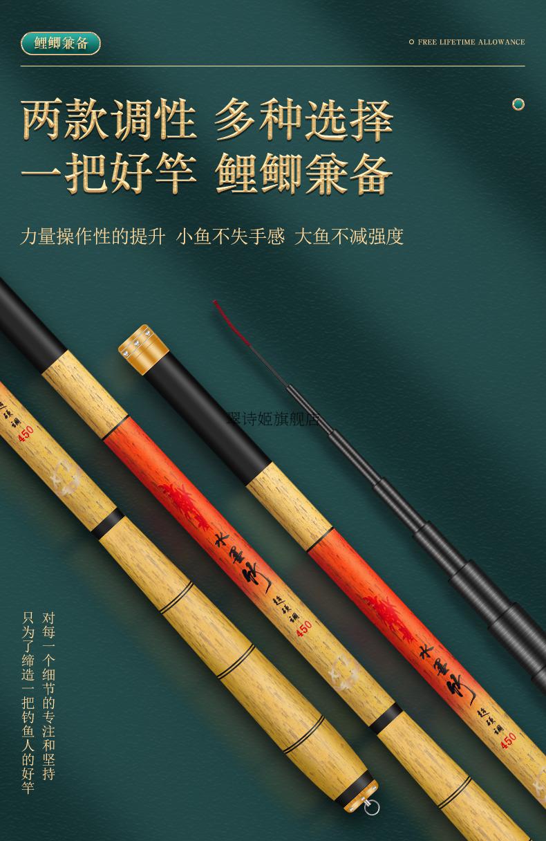 2022新款武汉天元旗舰同款达瓦劲战鲤短节鱼竿高碳手竿