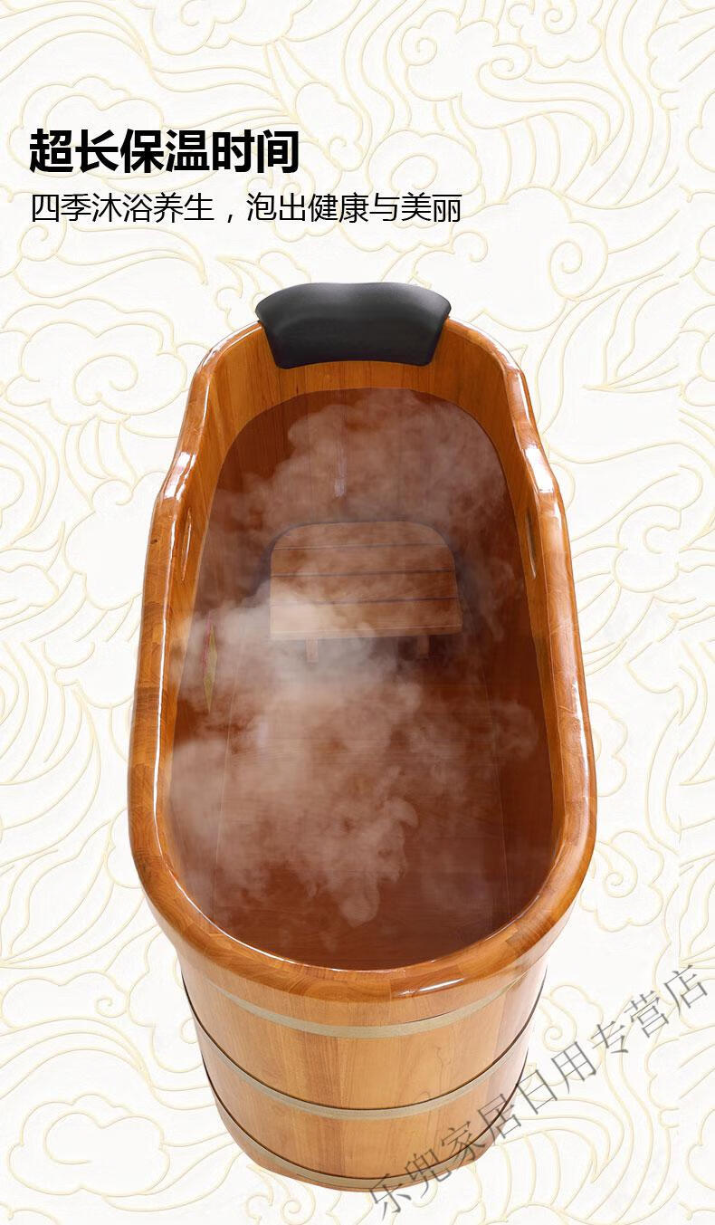 泡澡木桶美容院瑶浴桶大人家用浴缸洗澡盆成人全身汗蒸熏蒸沐浴桶 长