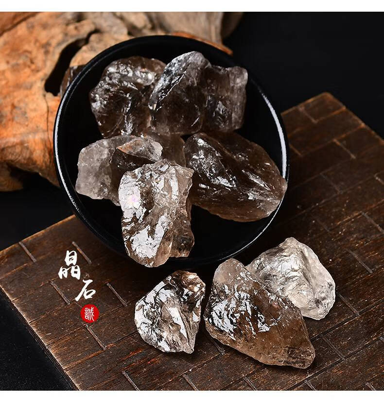 茶晶原石 茶水晶原石摆件茶色原矿石标本茶晶烟晶扩香石香薰石鱼缸