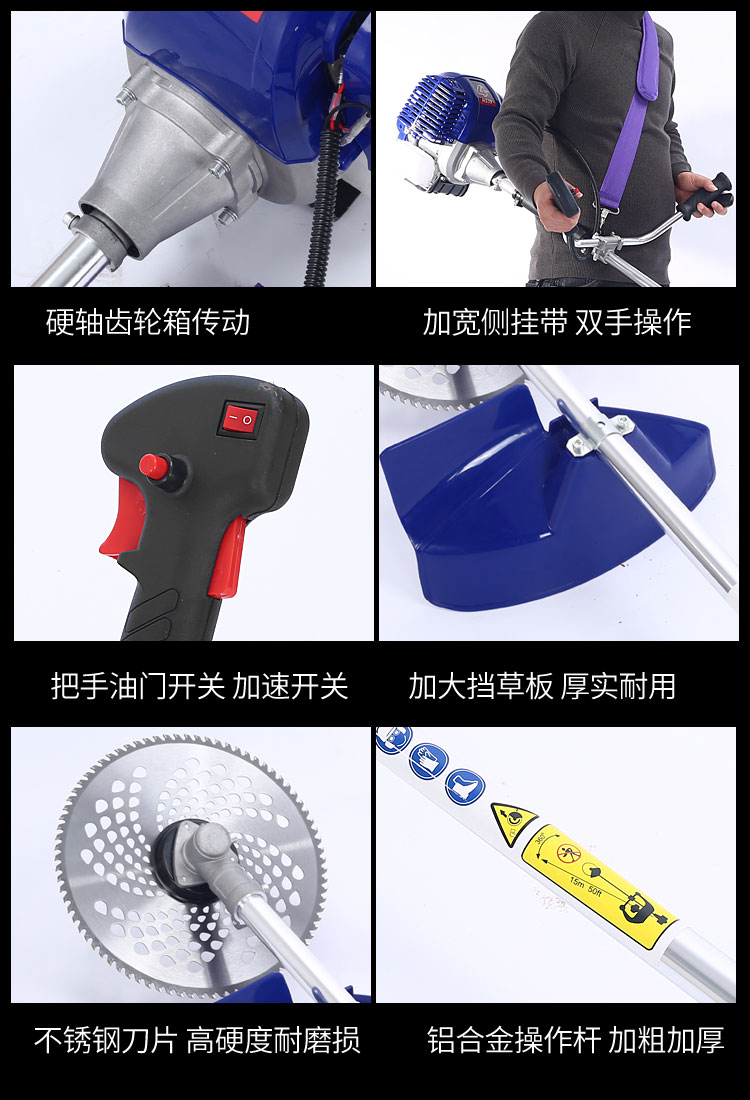 草机原装整机配件厂家直销任何往锅边卷糕鸢尾走走路背负油门线开关