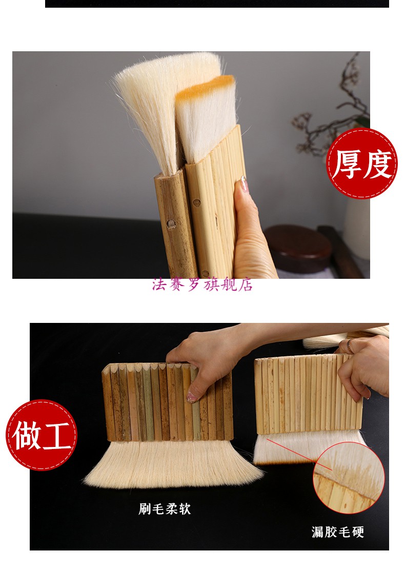 字画装裱排刷手工裱画专用书画修复揭裱刷子羊毛排笔工具材料20管羊毛